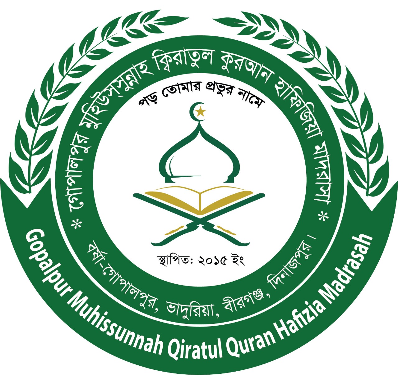 Logo